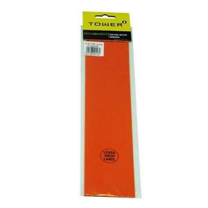 Picture of Lever Arch Labels